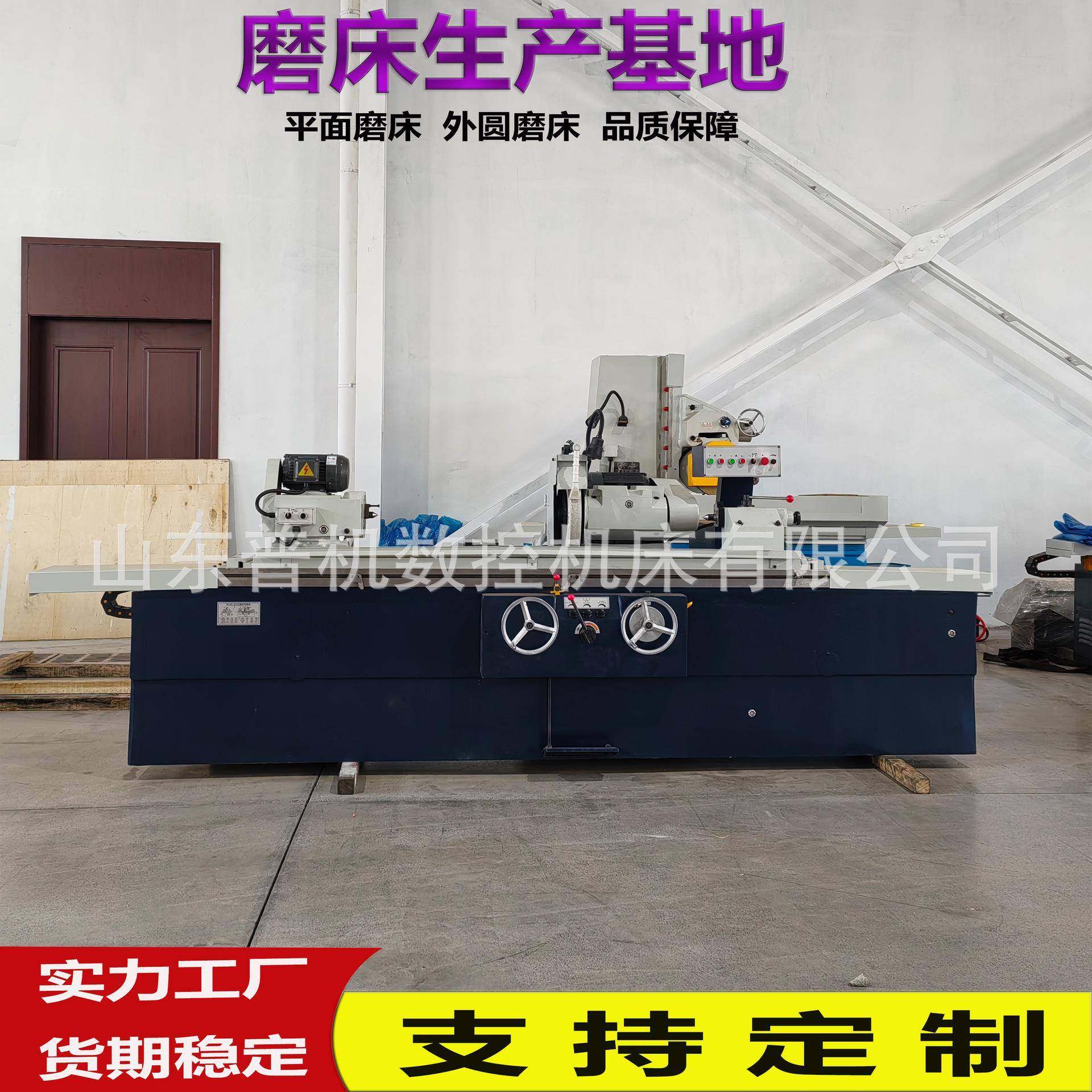 外圆磨床M1332*1500液压半自动磨床手动进刀自动磨削M1332外圆磨,五金/工具,机床,淘宝优惠券,粉丝福利购,淘宝优惠卷
