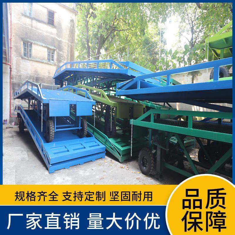 佛山移动登车桥厂家液压移动式登车桥可移动液压式登车桥登车,搬运/仓储/物流设备,登车桥,淘宝优惠券,粉丝福利购,淘宝优惠卷