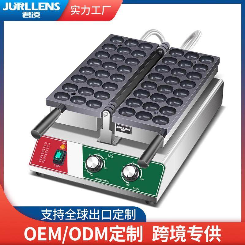 枣豆糕点机热烤饼机器机网红小吃机商用设备烘焙饼机,厨房电器,其他商用厨电,淘宝优惠券,粉丝福利购,淘宝优惠卷