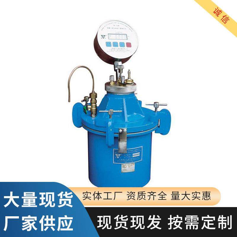现货混凝土含气量测定仪HC-7L砂浆含气量测定仪厂家供应