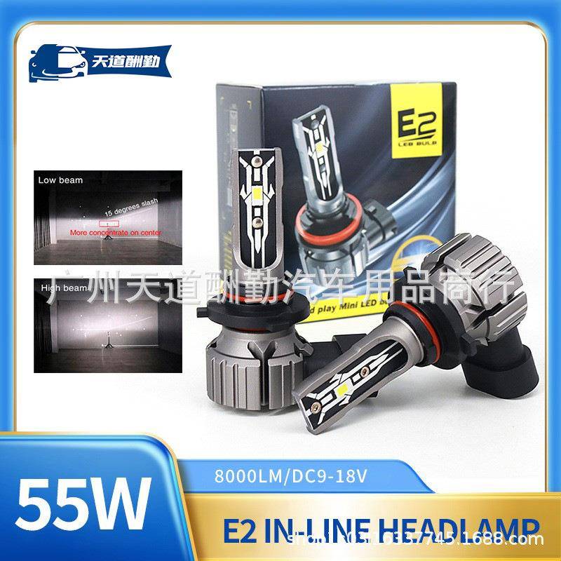 厂家汽车LED改装雾灯高亮直插式E2大灯H4远近一体车灯
