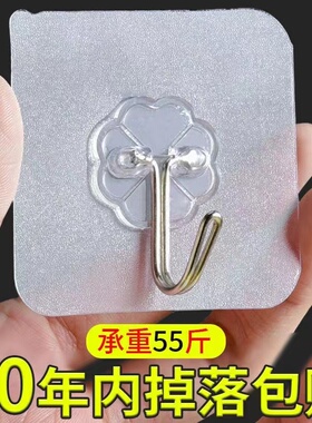 【橙子专属】粘钩5个