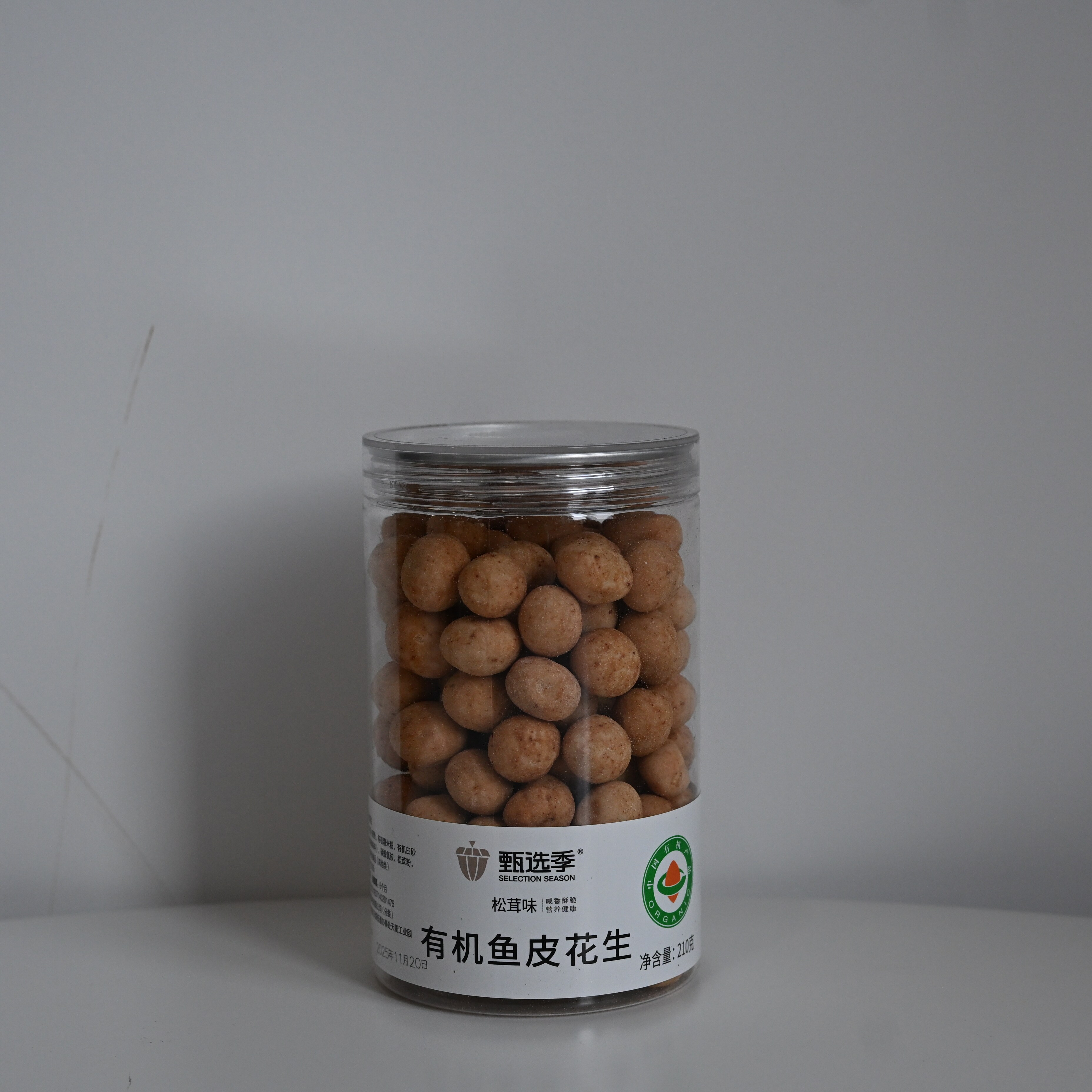 甄选季酥脆鱼皮花生210g罐装多口味休闲怀旧零食健康小食