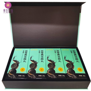 紫金玫瑰茯苓黑芝麻丸548g礼盒装【好品山东】滋补糕点