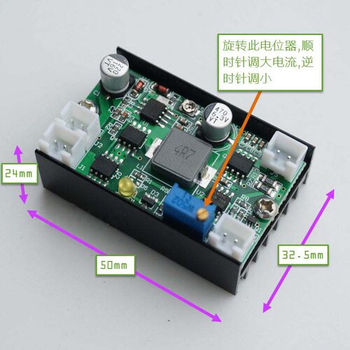 5A大电流NDB7A75 3.5-5W 445nm蓝光12V降压恒流驱动电路TTL调制