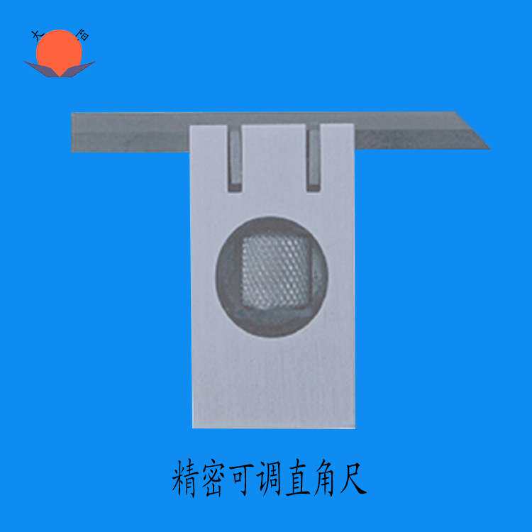 成都大阳牌 精密可调直角尺垂直角度40*23*10不锈钢直角尺