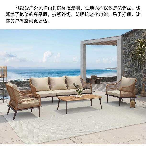 厂家直销户外地毯泳池花园露营野餐耐脏易打理丙纶编织地毯,电子元器件市场,其它元器件,淘宝优惠券,粉丝福利购,淘宝优惠卷