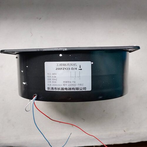 A2风机风机小型工频轴流风机T200FZY7-D AC380V 65W