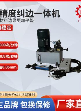 伺服纠偏控制器EPC-A10/LPC-A12驱动直流伺服电机