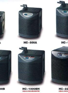 海利冷水机鱼缸制冷HC-100A 130A 150A 250A 300A 500A淡海水温控