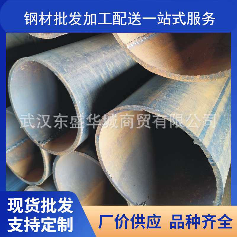 武汉钢管正大友发钢管 焊接钢管空心铁圆管量大从优