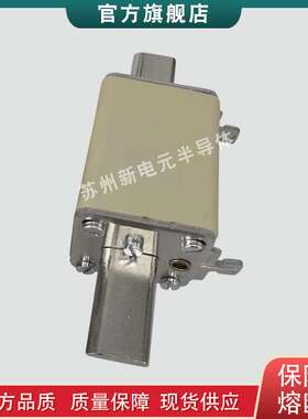 快速熔断器3NE1221-4 3NE1222-4 3NE1224-3 3NE1224-4 3NE1225-3