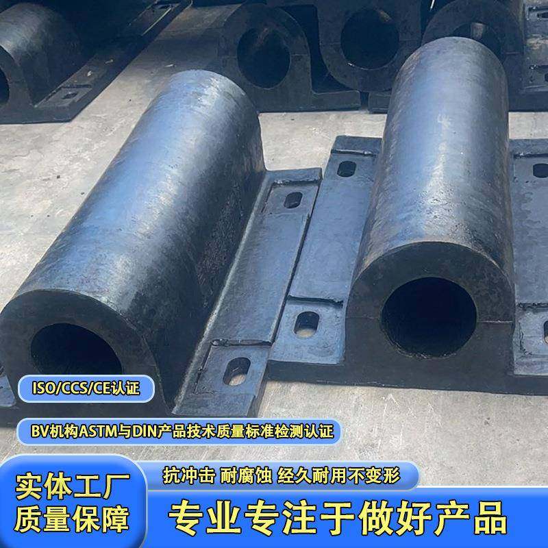 供应GD型O型橡胶护舷码头橡胶护舷全系列规格防撞橡胶护舷