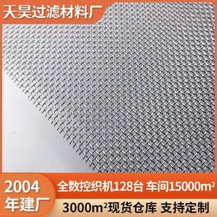 60目铁铬铝网1Cr13Al4红外线发热耐烧网电阻丝发热网铁铬铝筛网