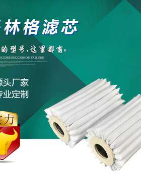 宇恒 Dollinger多林格 W89689 缝端过滤器 线缝式过滤器