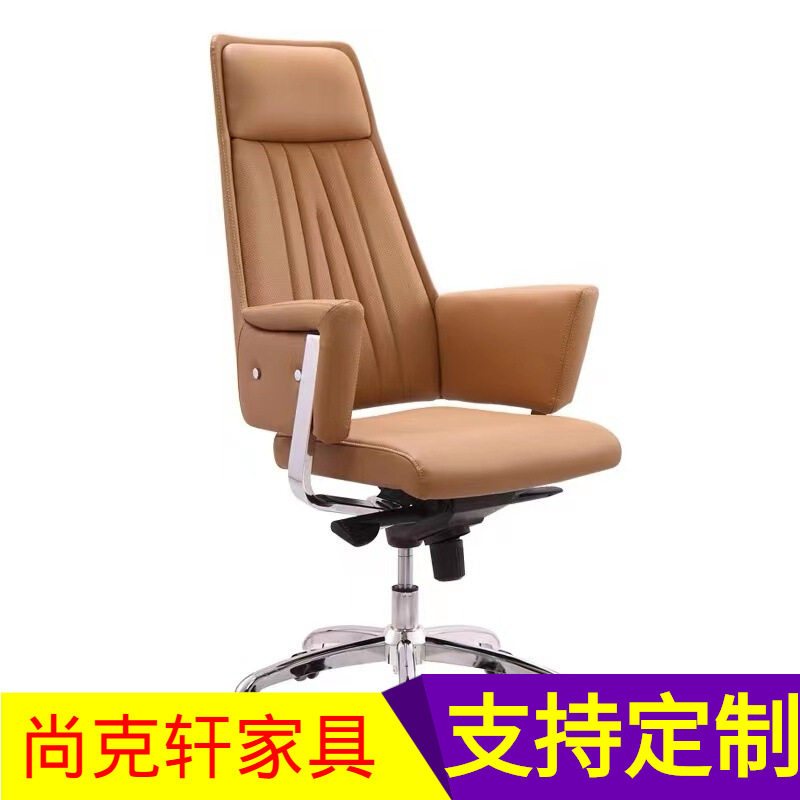 电脑桌家用大班椅办公会议室升降座椅子可躺老板靠背转椅