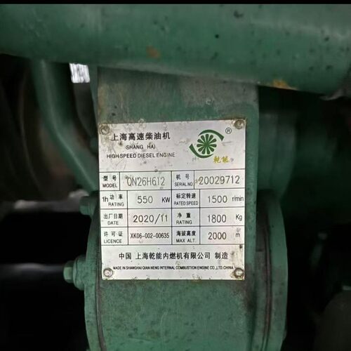 上海乾能内燃机有限公司QN26H612柴油机配件缸床钢