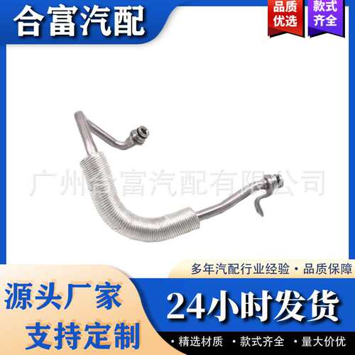 现货11537558902-涡轮增压水管 排 4-6 E90_E93一件可发