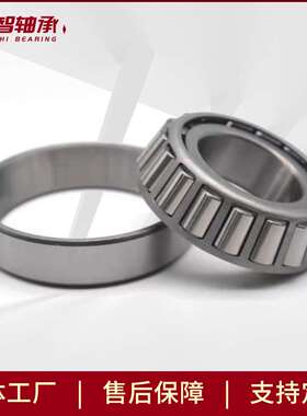 供应英制非标轴承KH247549-2 80780U303 KH247510