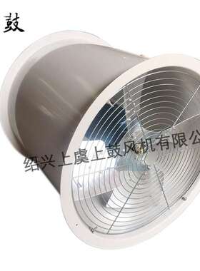 SFG6-4 2.2KW低噪声壁式轴流风机15000m3/h 256pa 380v