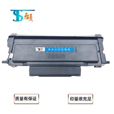 天硕 TL463粉盒适用奔图P3301DN/P3302DN