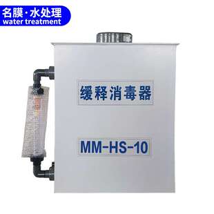 缓释消毒器 自来水农村饮用水消毒设备 供应小型缓释消毒器