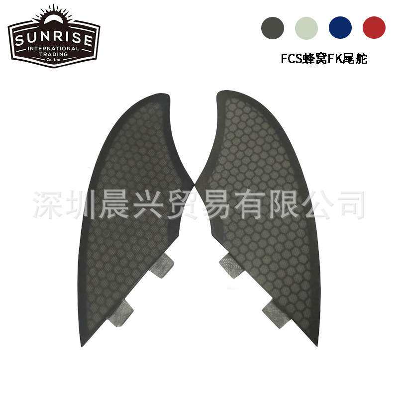 冲浪配件边舵FK尾鳍 Double Tabs surf fin玻纤尾舵 蜂窝鱼鳍
