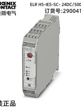 菲尼克斯ELR H5-IES-SC- 24DC/500AC-2 电机起动器2900414