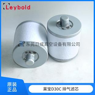 Leybold莱宝AF30A进气过滤器 D60C真空泵排气滤芯过滤器 D30C