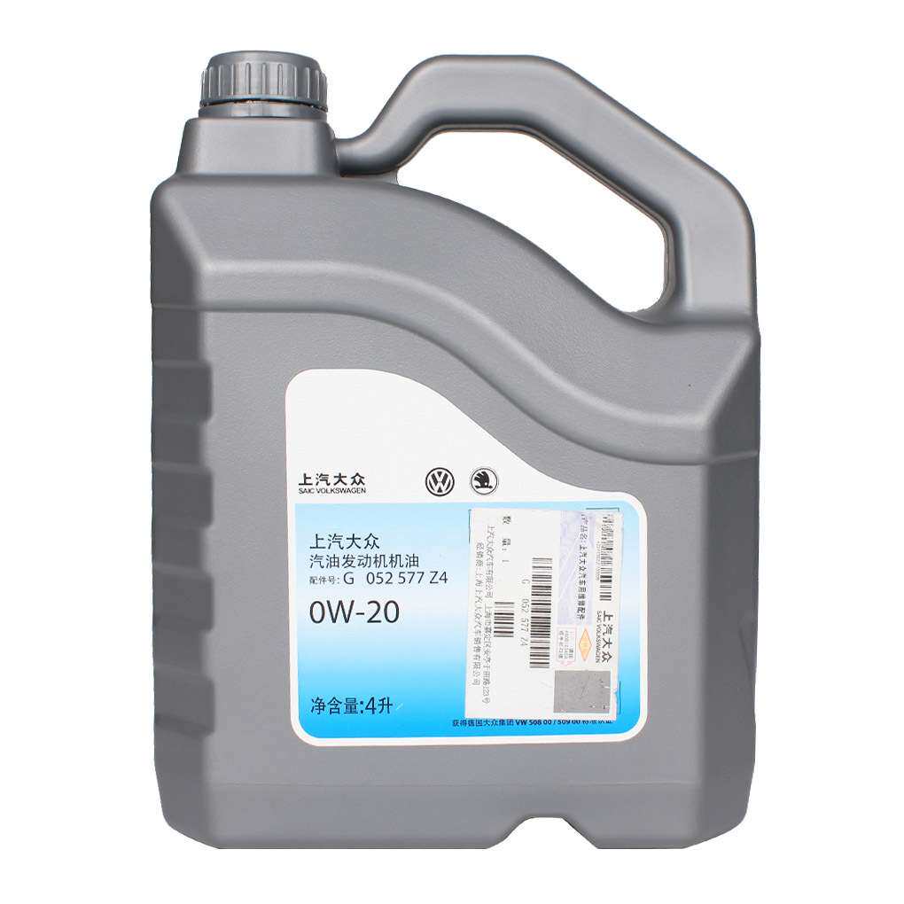 大众原厂0W-20全合成机油灰桶VW508蓝油帕萨特途观探岳机油 4L