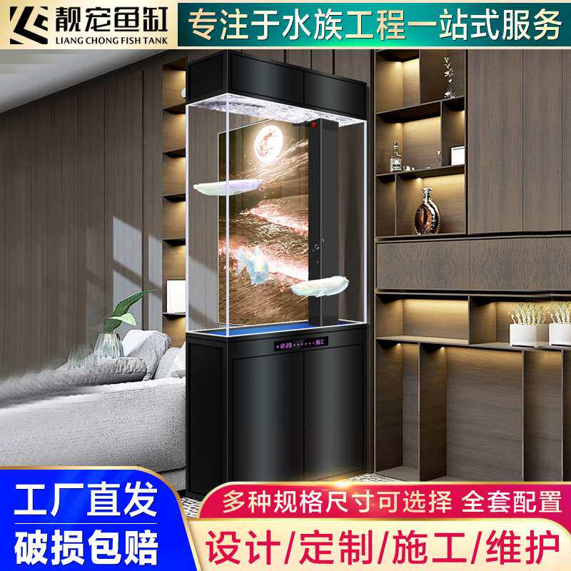 屏风鱼缸客厅入户玄关柜现代轻奢酒店办公室隔断底滤水族箱免换水