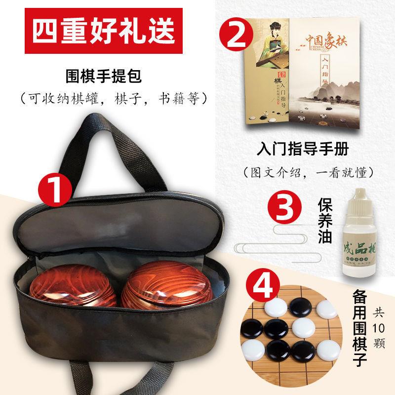 木质围棋桌/墩围棋套装成人儿童五子棋象棋两用棋盘初学