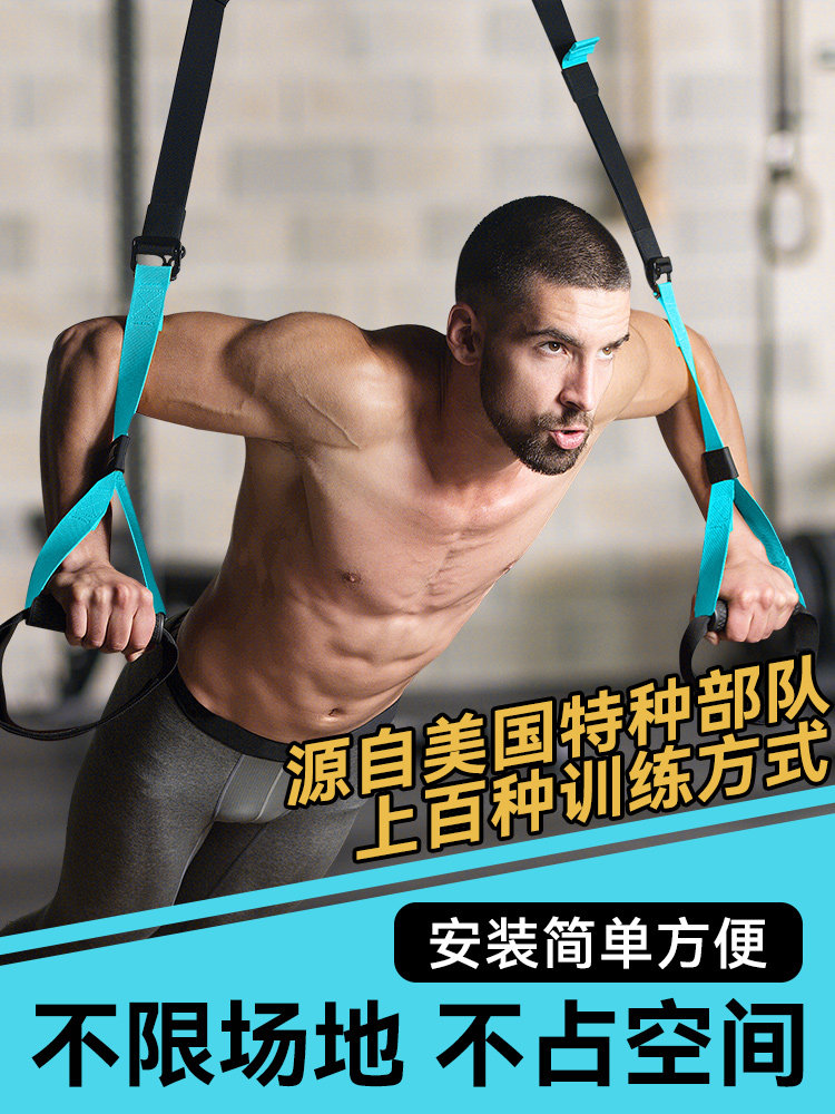 新款悬挂训练带拉伸女阻力拉力绳家用健身器材弹力绳男拉力器