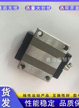 NSK直线导轨滑块LH15 20 25 30 35 45 55 65 85BN GL HL GM