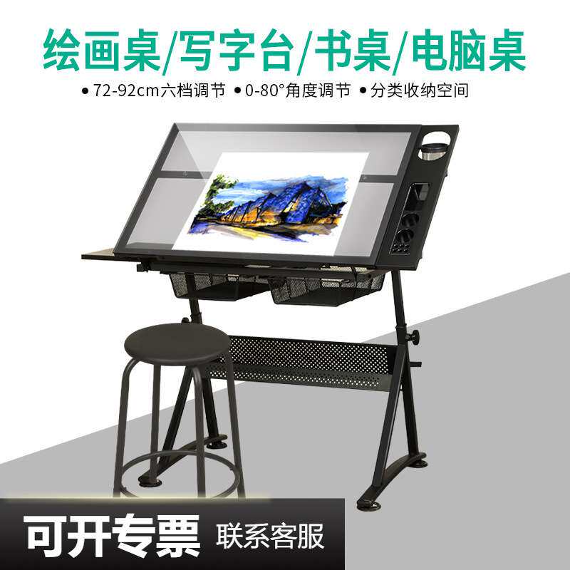 绘岳美术室绘画桌工作台玻璃桌子折叠升降绘图桌倾斜美术制图画台