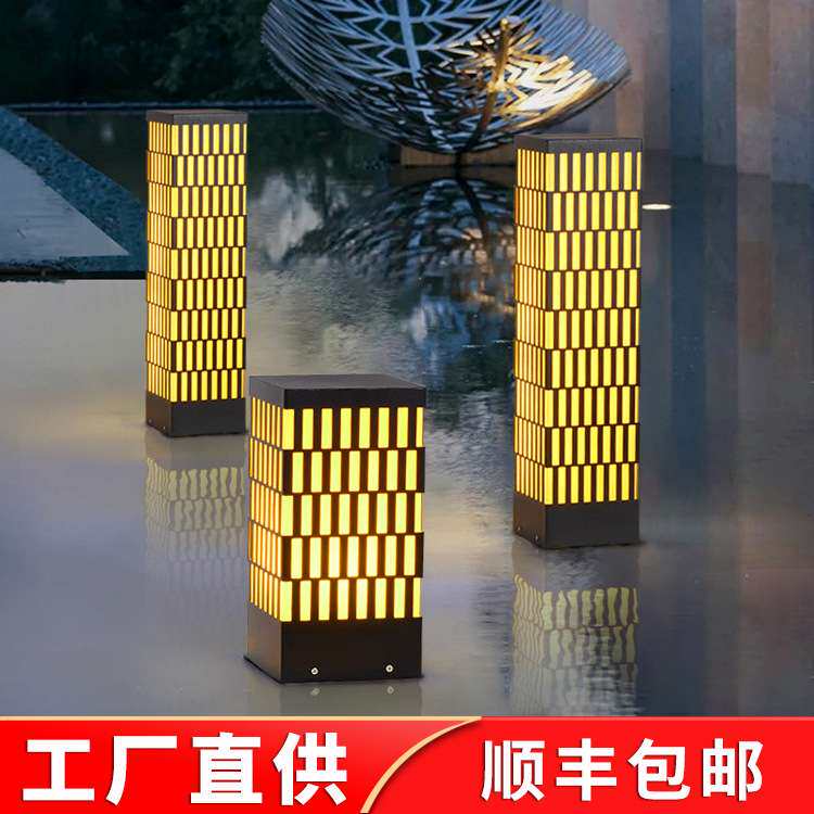 草坪灯户外防水庭院灯别墅花园草地灯小区室外景观灯现代中式柱灯