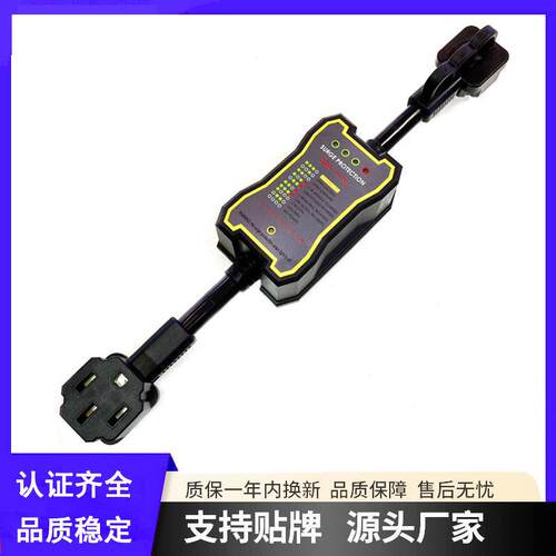 50A浪涌保护器 RV POWER PROTECTION 125/250V 防雷击 4200焦耳 M