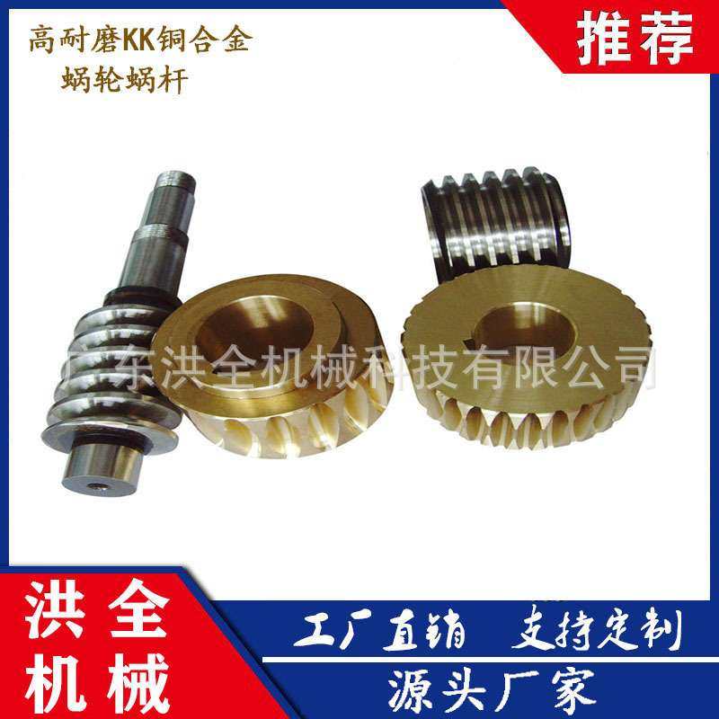 切管机蜗轮蜗杆·315蜗轮 275蜗轮 支持单件零售,电子元器件市场,其它元器件,淘宝优惠券,粉丝福利购,淘宝优惠卷