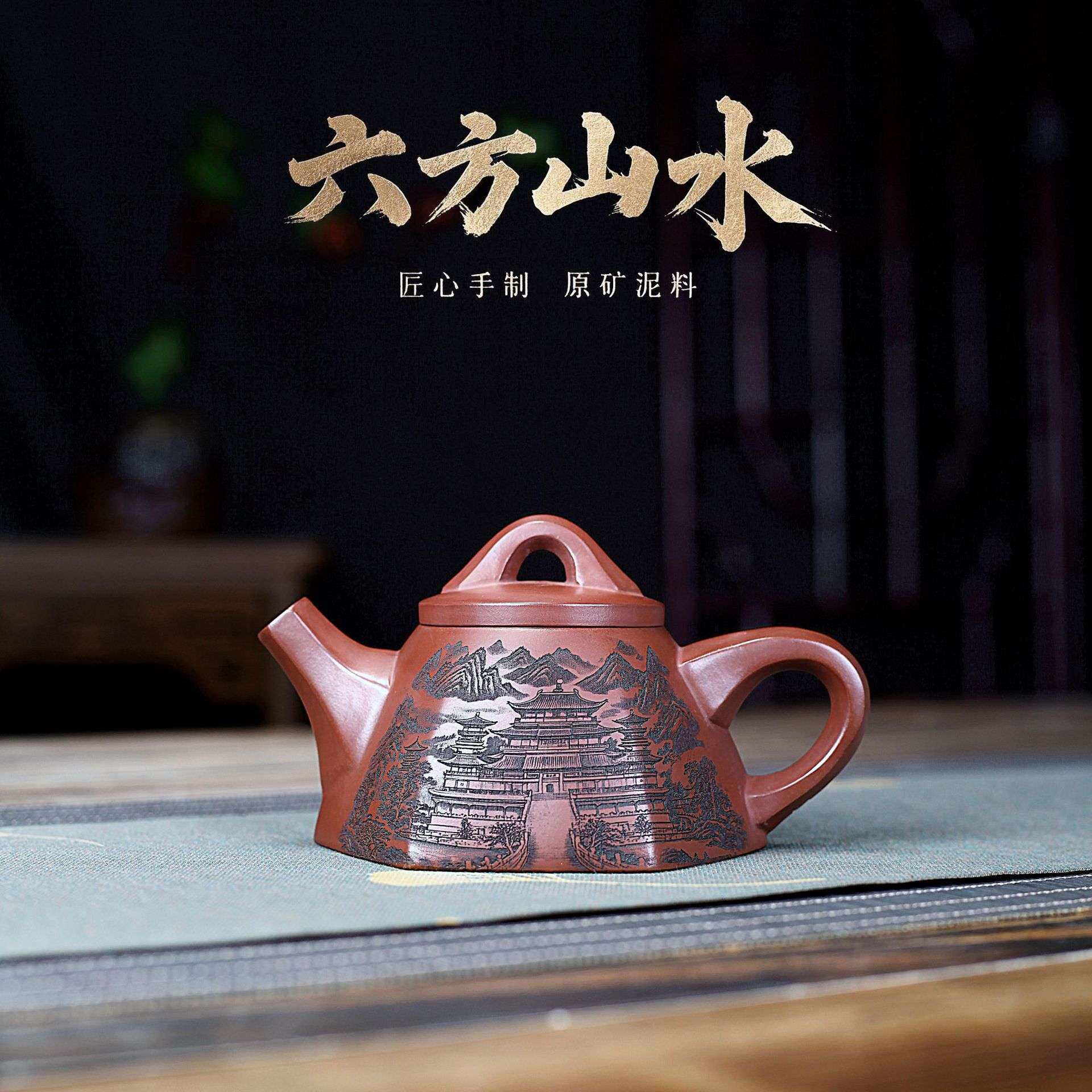 宜兴紫砂壶茶壶茶具原矿龙血砂六方山水霸王石瓢手工制作厂家一件