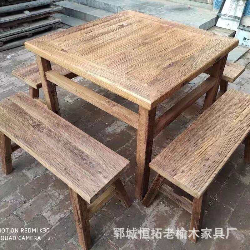 老榆木八仙桌家用正方形桌椅组合中式复古饭店餐厅桌椅茶桌