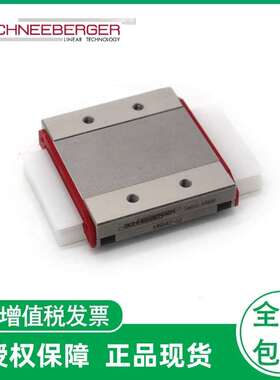 瑞士施耐博格微型直线导轨滑块MNN7 9 12 15 MNNL14 18 24 42G3V1