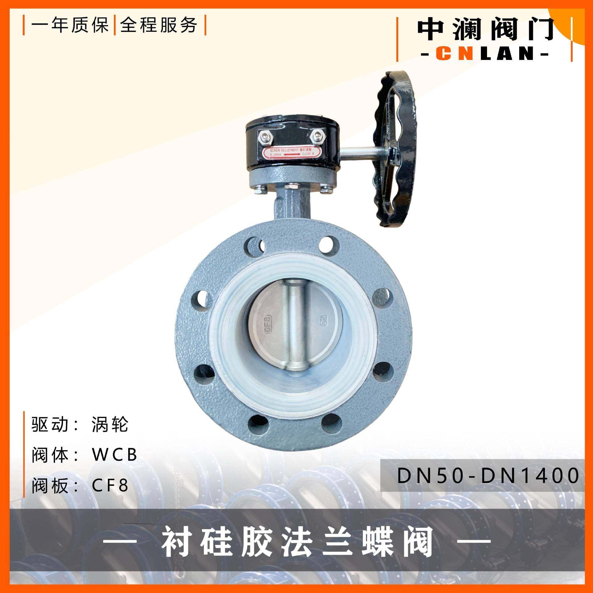 涡轮法兰蝶阀DN100,PN10,16单极涡轮头铸钢体304板衬硅胶蝶阀,五金/工具,蝶阀,淘宝优惠券,粉丝福利购,淘宝优惠卷