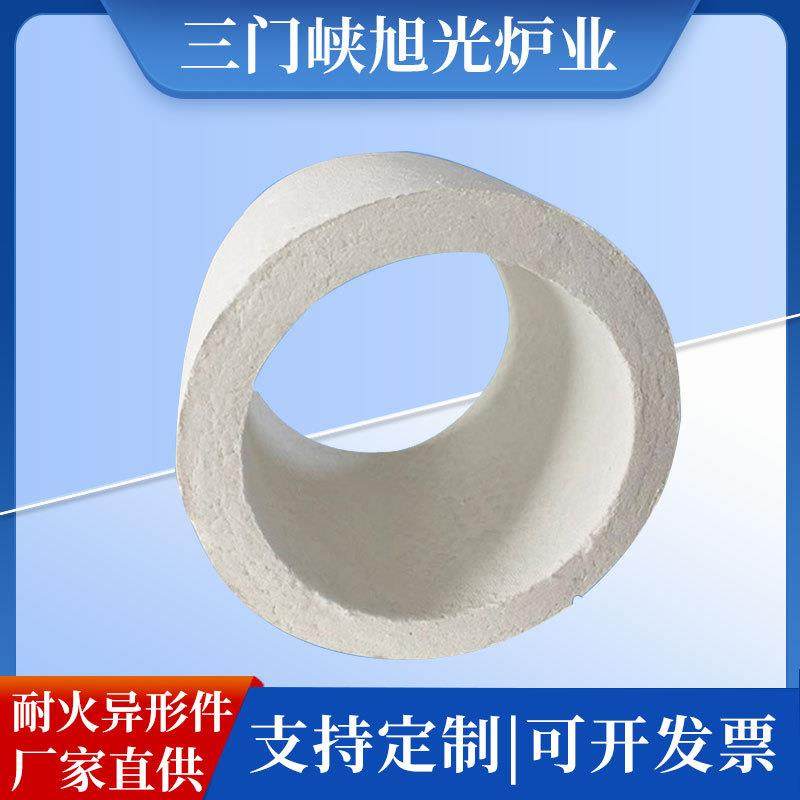 现货耐火纤维异形件硅酸铝纤维异形件工业炉膛配件耐火防火材料,工业油品/胶粘/化学/实验室用品,其他实验室设备,淘宝优惠券,粉丝福利购,淘宝优惠卷