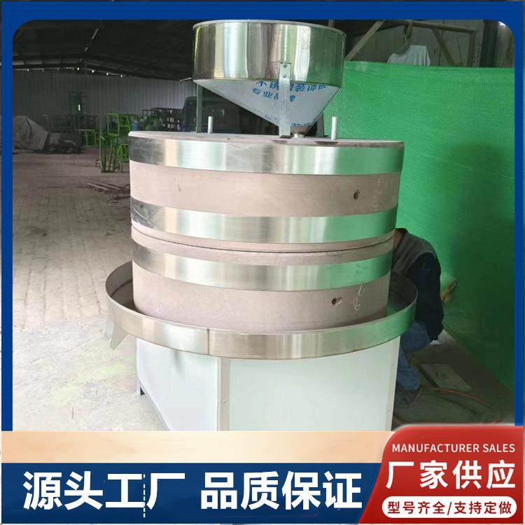 1米电动芝麻酱石磨机豆腐豆浆鲜玉米磨浆机小麦麦麸分离磨面粉机