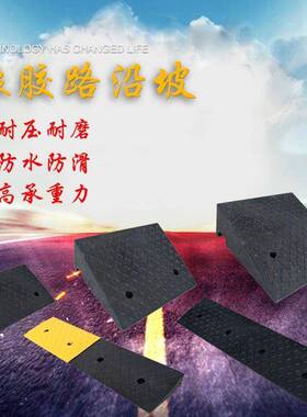 橡胶斜坡双垫台阶垫路牙子黄黑色沿坡汽车JJD上路坡垫门槛垫加厚