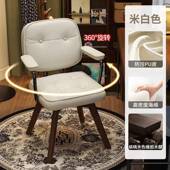 用家舒适办公椅久坐实木休闲椅卧室旋椅转TFM座书桌椅靠背电椅子