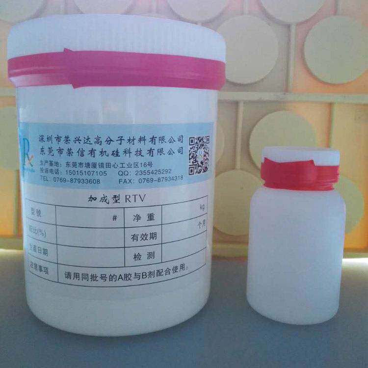 双透组分加模具硅胶成型金液体硅配固化剂高硬度高明模铂具硅胶原