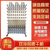 专店洗鞋 商用烘鞋 985设备工洗鞋 机自然烘风烘鞋 厂用节能 机冷风鞋