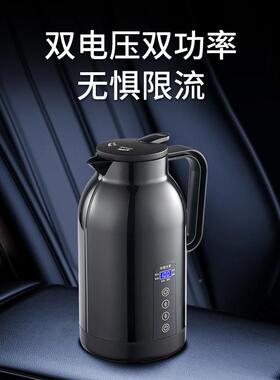 XF-H13A载1烧水壶汽.1L容量车车电热水器12V24V通用可调功率