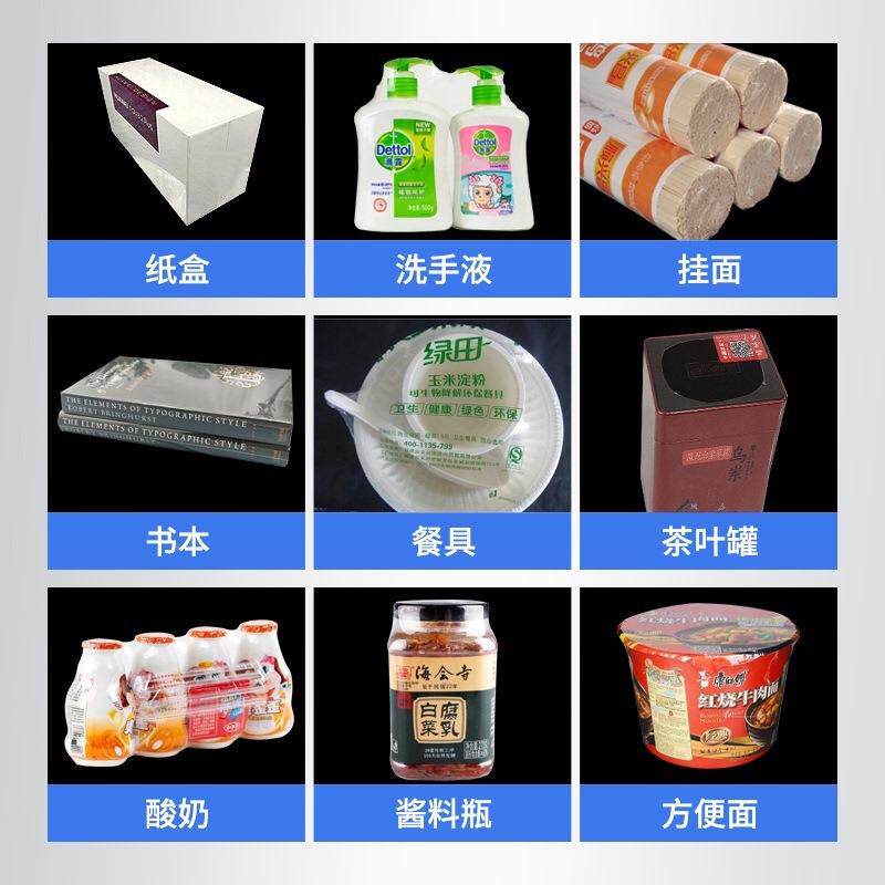 喷气式膜热收缩包装机链式收缩机封233薄膜特龙网热缩机氟全自动